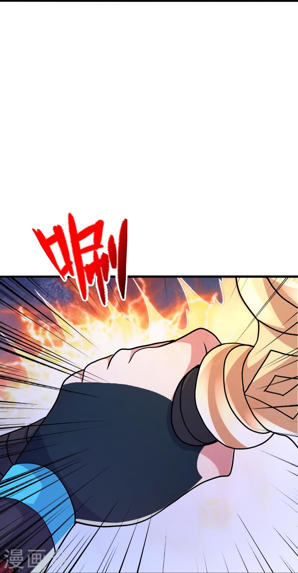 Banished Disciple’s Counterattack ราชาอมตะผู้ถูกขับไล่ ตอนที่ 396 (68)