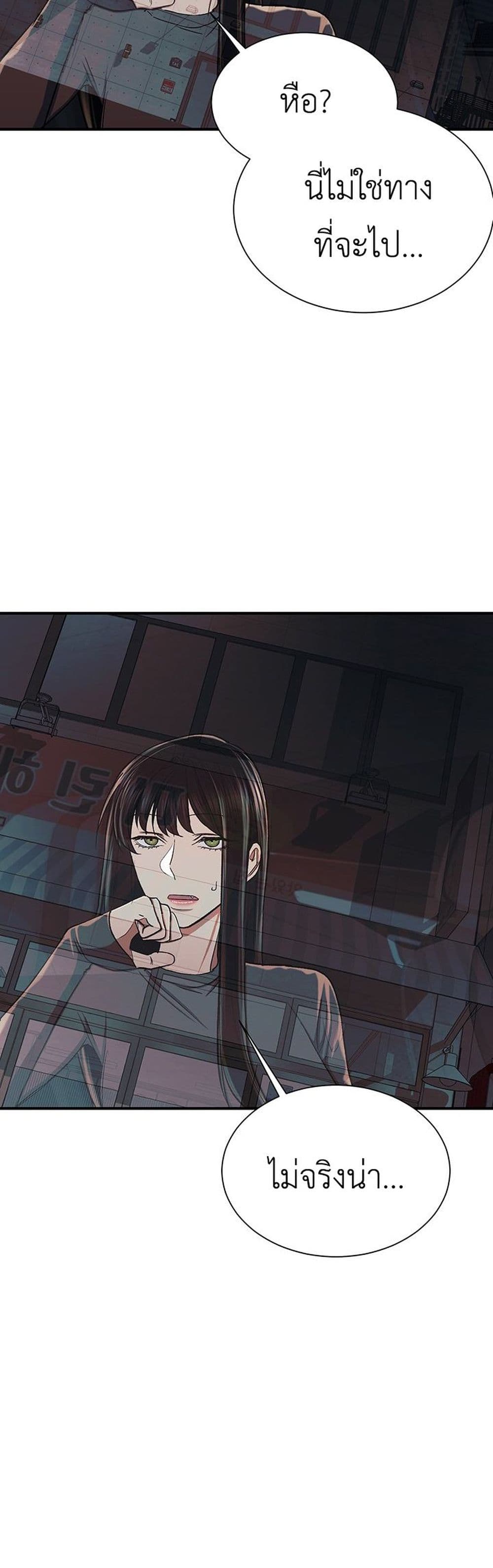 The Wish of a Gangster 6 19