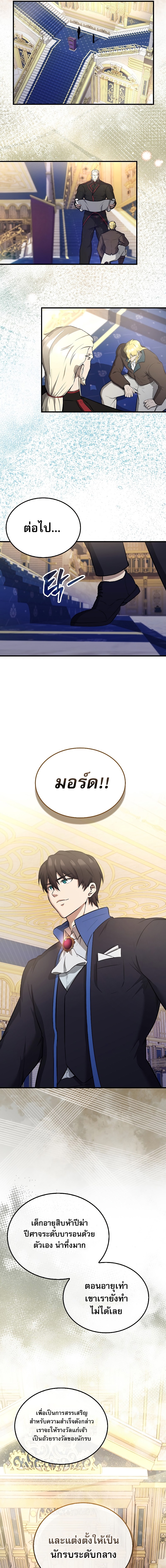the extra is too strong 22.17