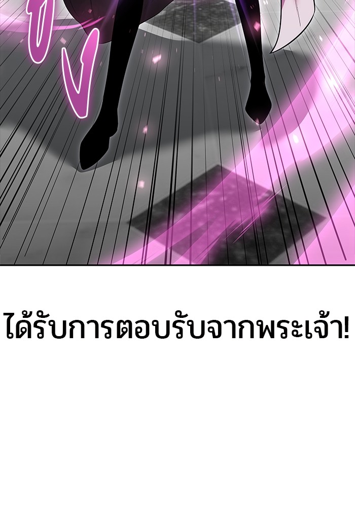 Secretly More Powerful than the Hero 36 (99)