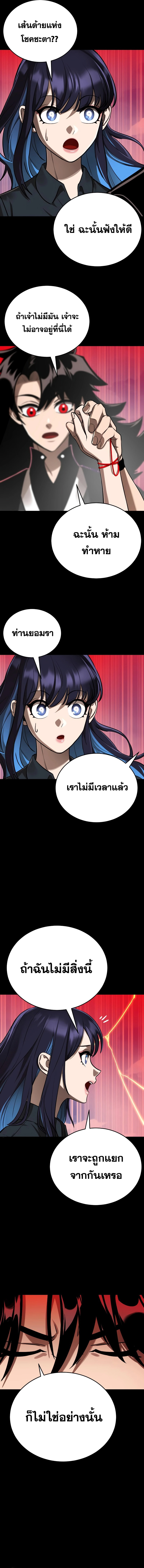 yomra07