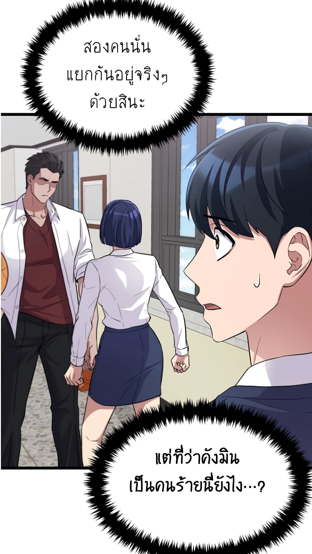 Ganzi Monster 28 (16)