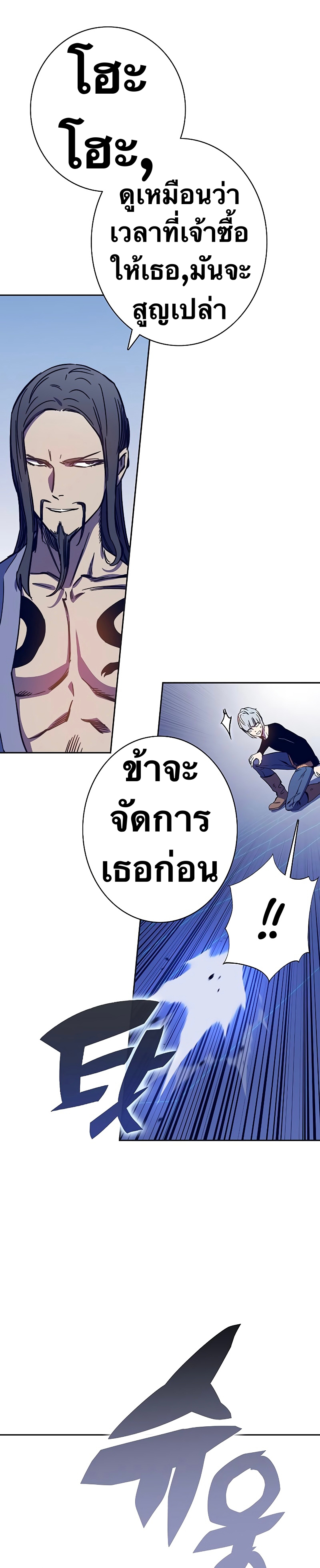 ไม่มีชื่อ 20225