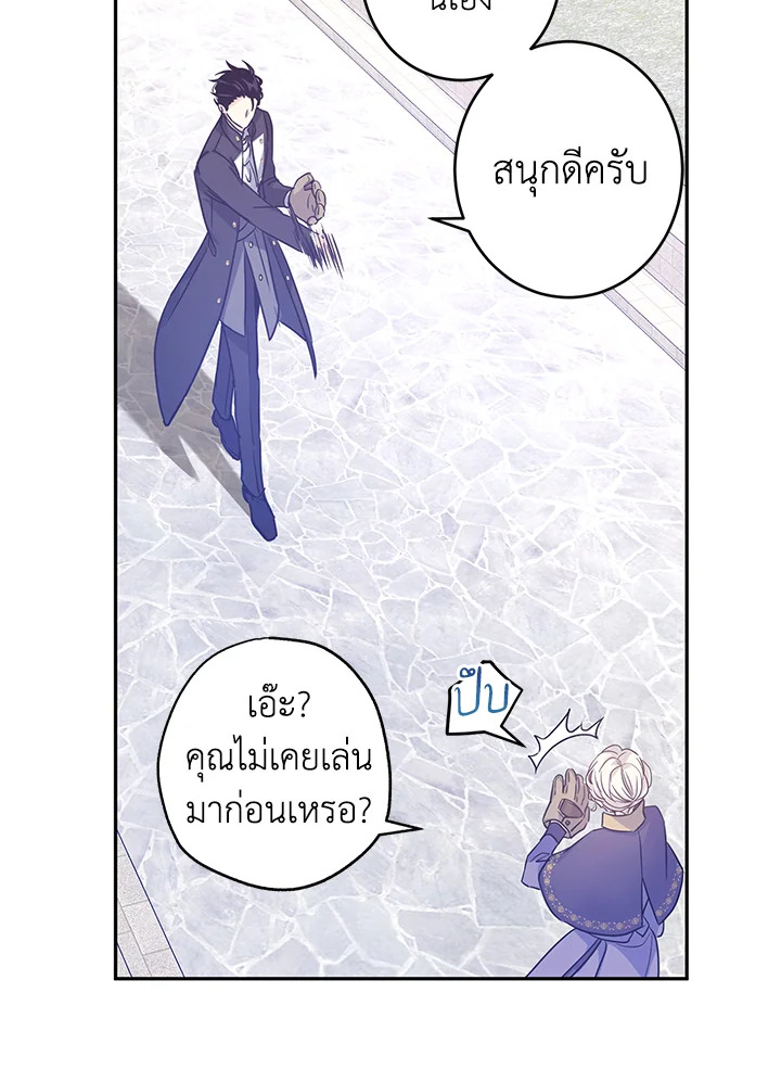 I Will Change The Genre 38 59