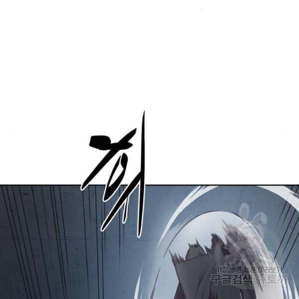 The Boy of Death 137 173