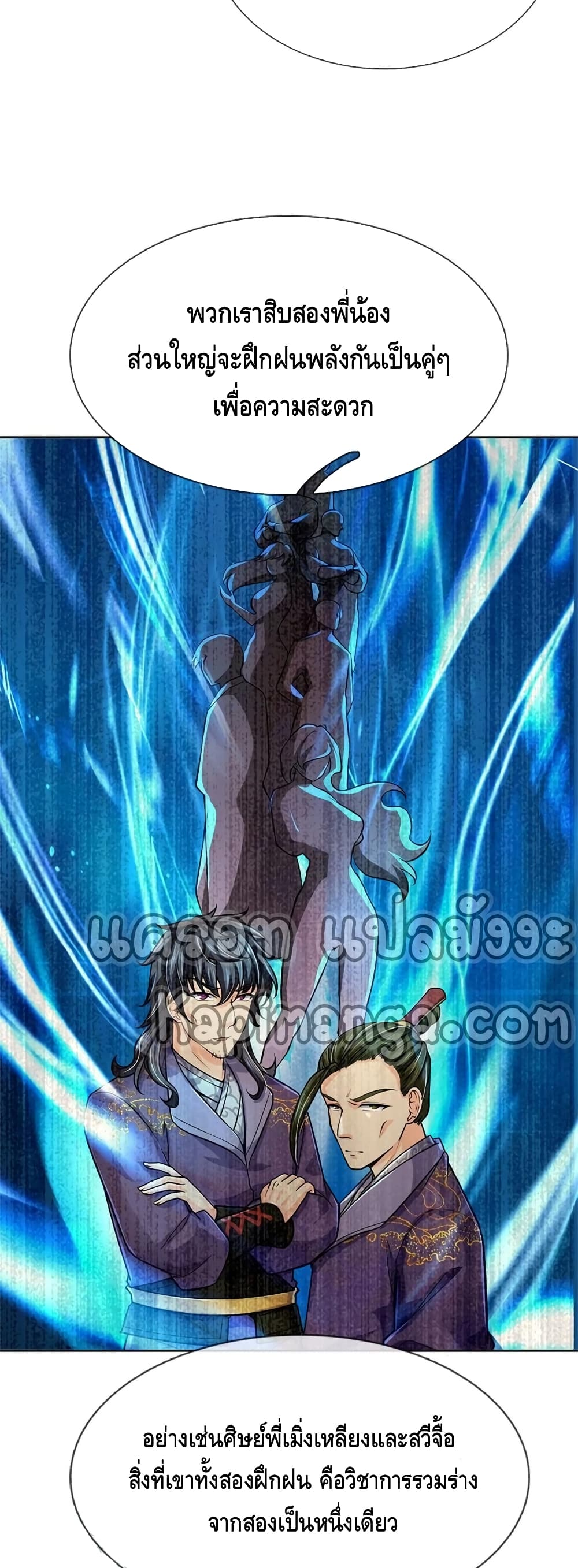Way of Domination 102 (7)