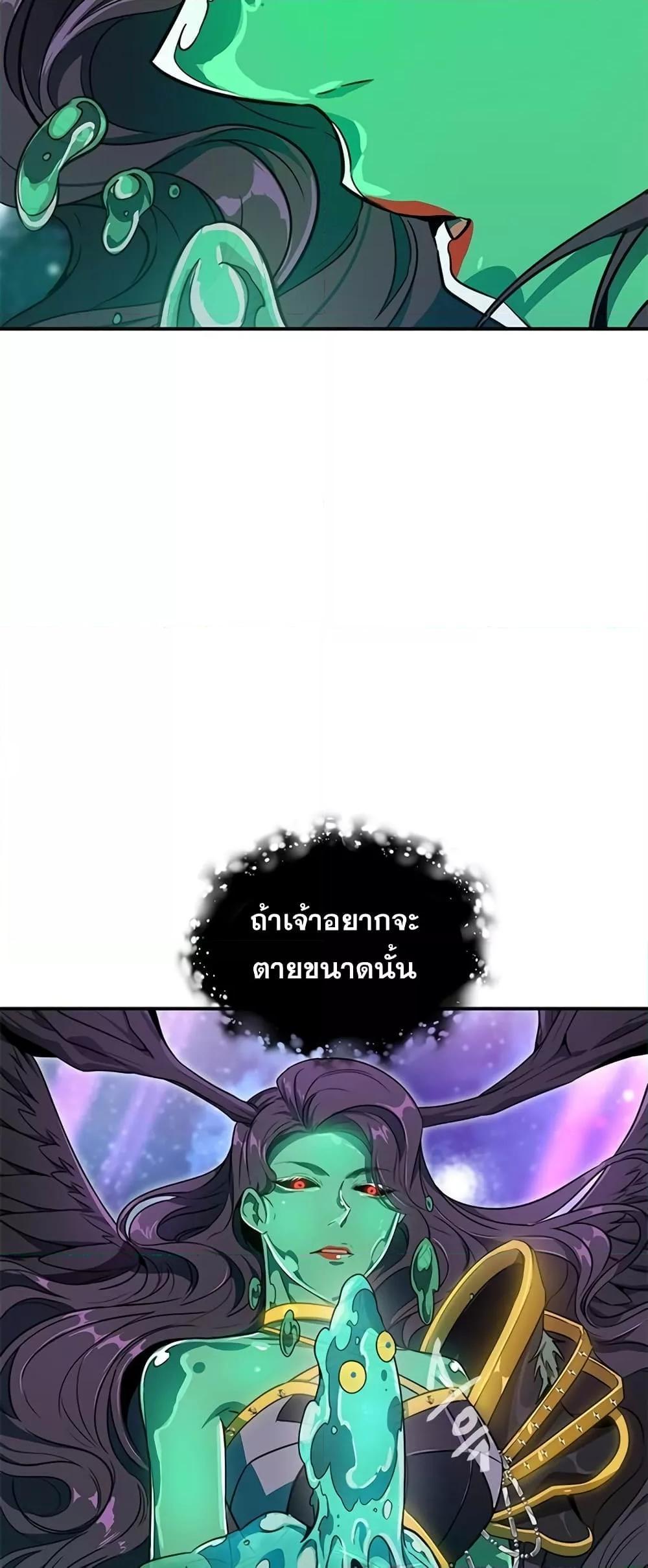 Legendary Ranker Comeback 5 (65)