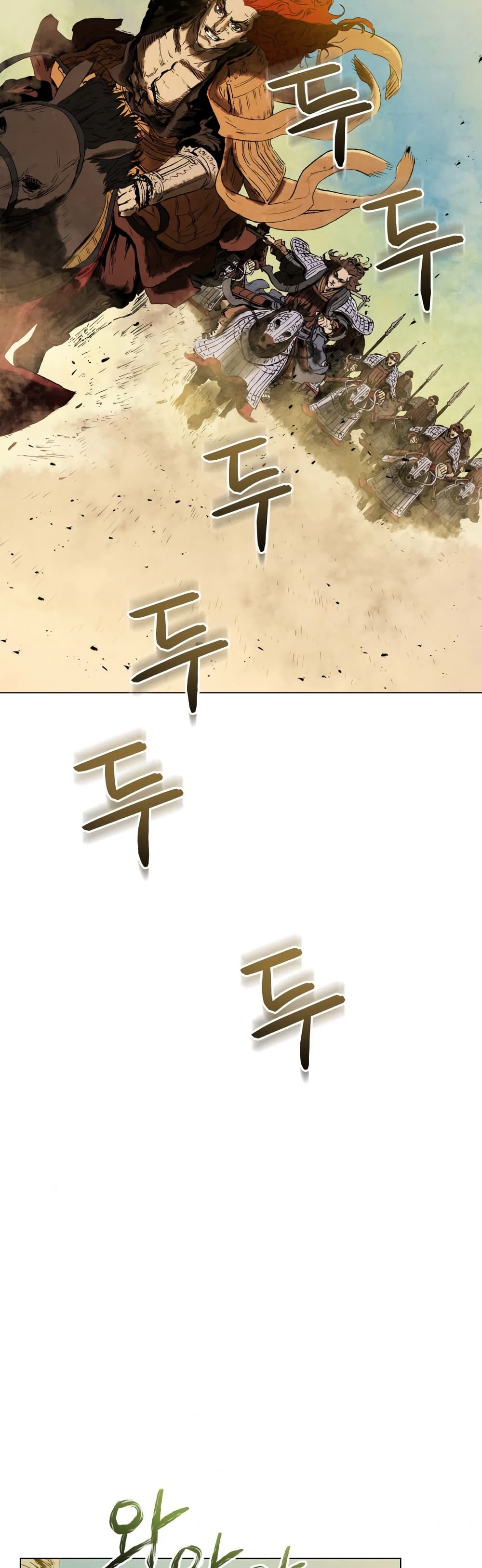 Three Kingdoms Lu Bu’s Legacy ตอนที่ 61 (31)