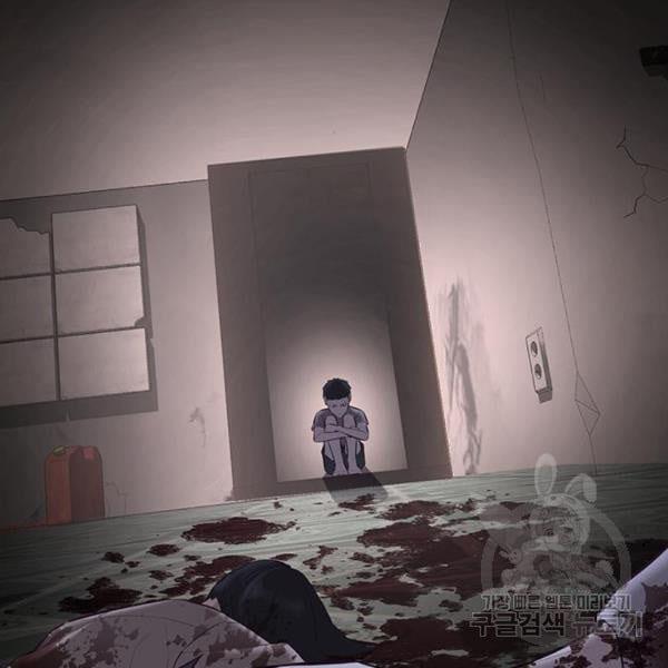 The Boy of Death 139 053