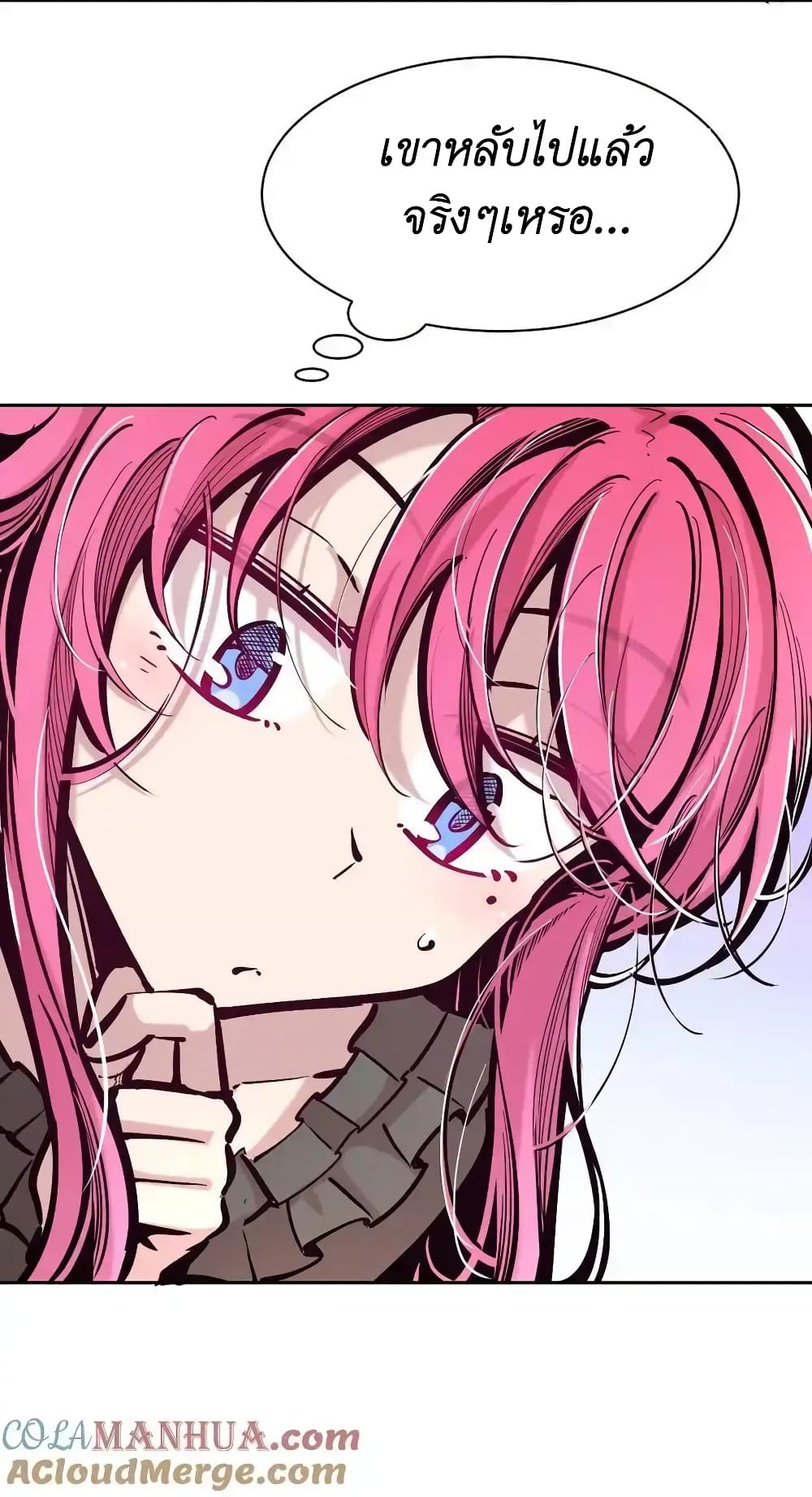 Demon X Angel, Can’t Get Along! ตอนที่ 101 (10)