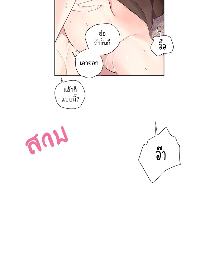 4 Week Lovers 25 07