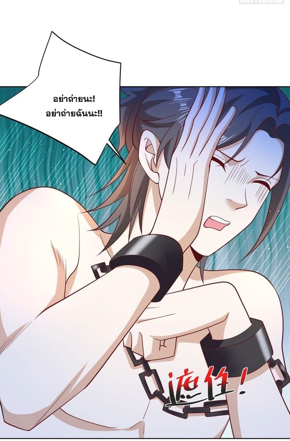 Sorry, I’m A Villain 62 48