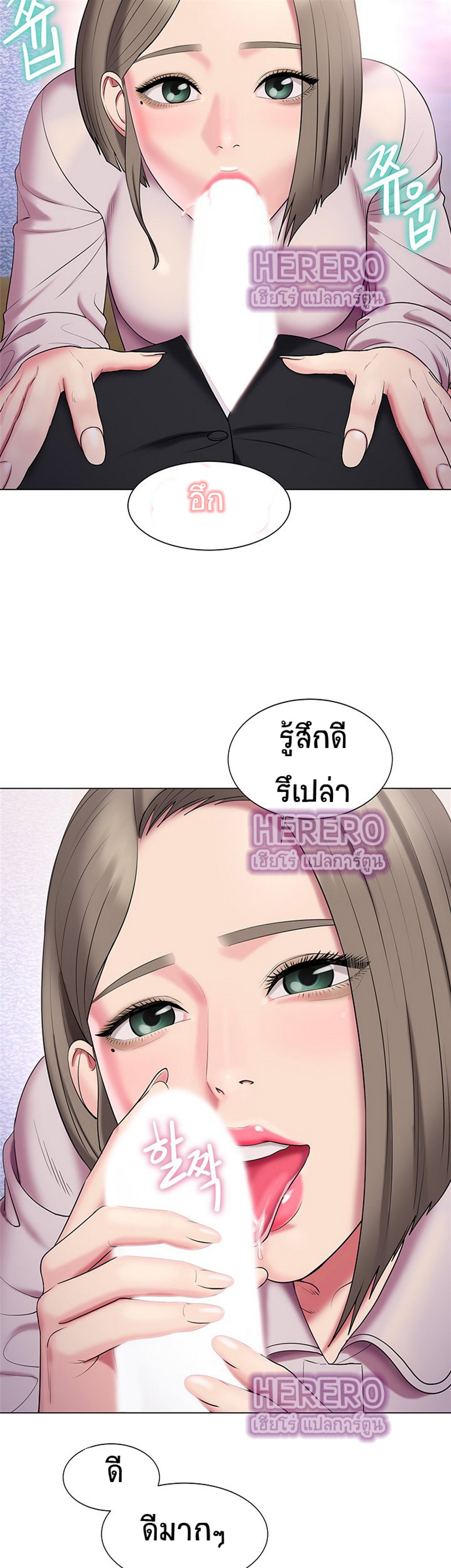 Gu Ho’s Escape 29 (42)