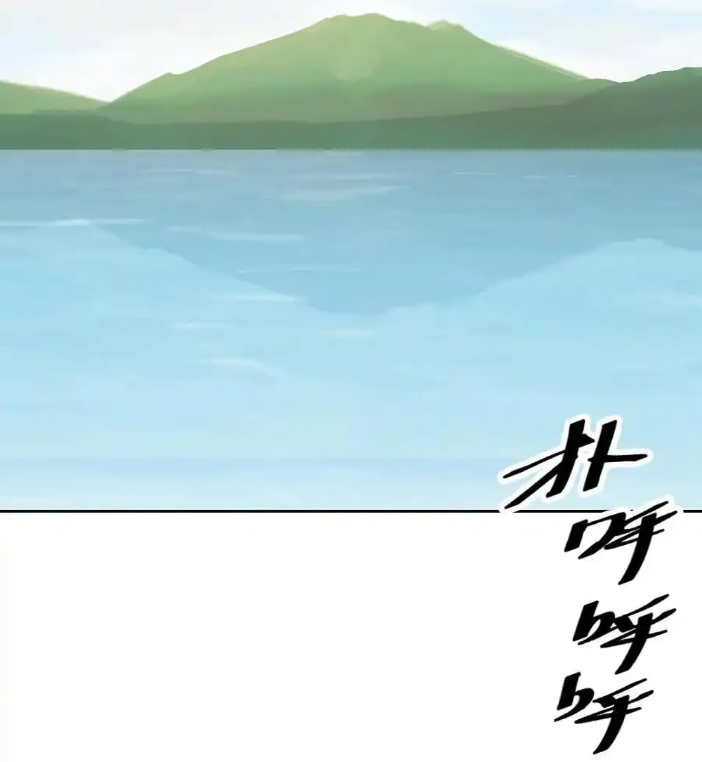 Demon X Angel, Can’t Get Along! ตอนที่ 104 (42)