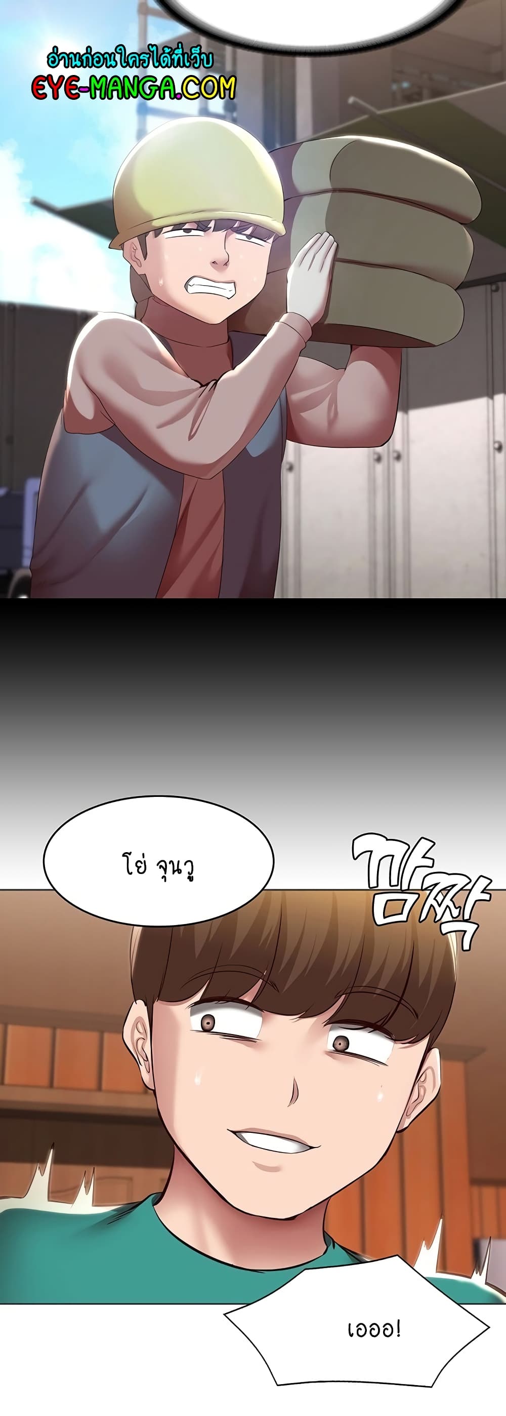 Boarding Diary 125 (38)