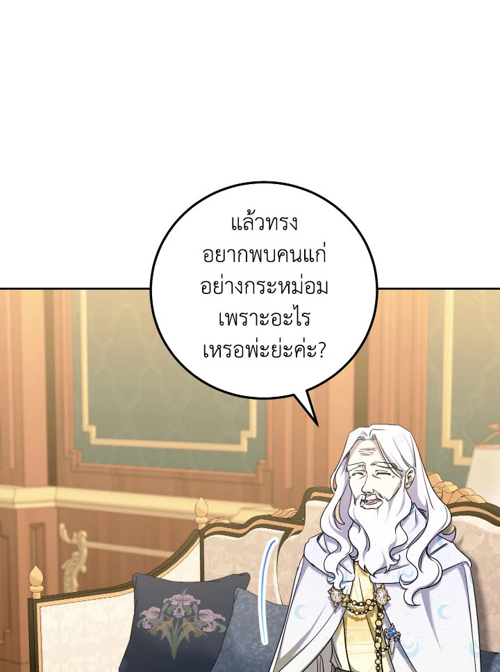  a 84 61