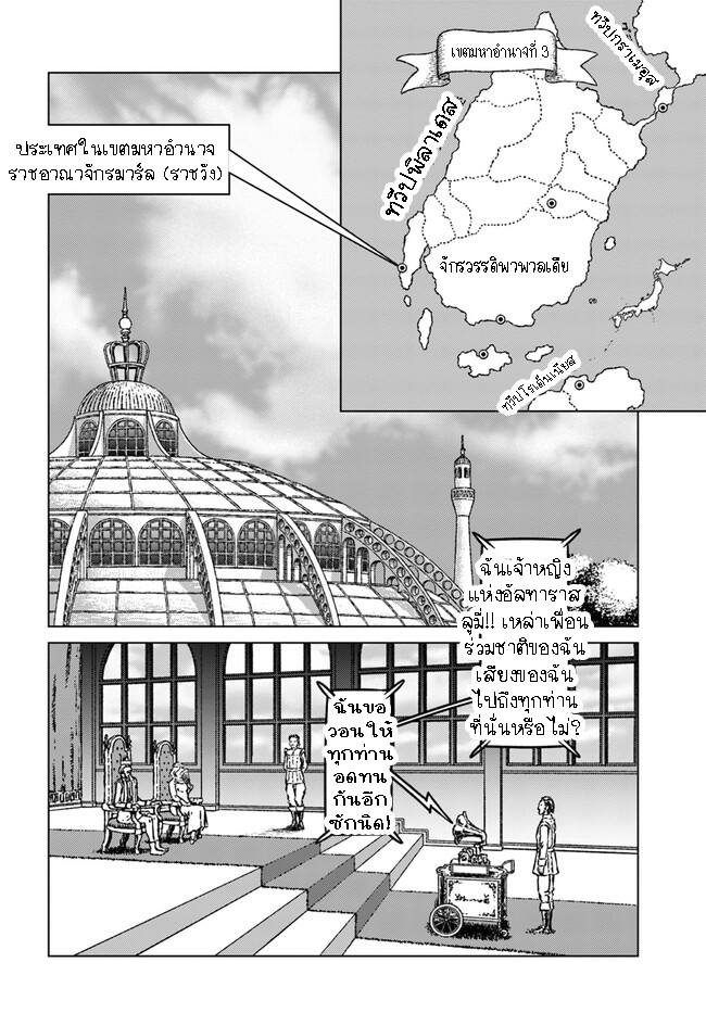 Nihonkoku Shoukan 36.1 (11)