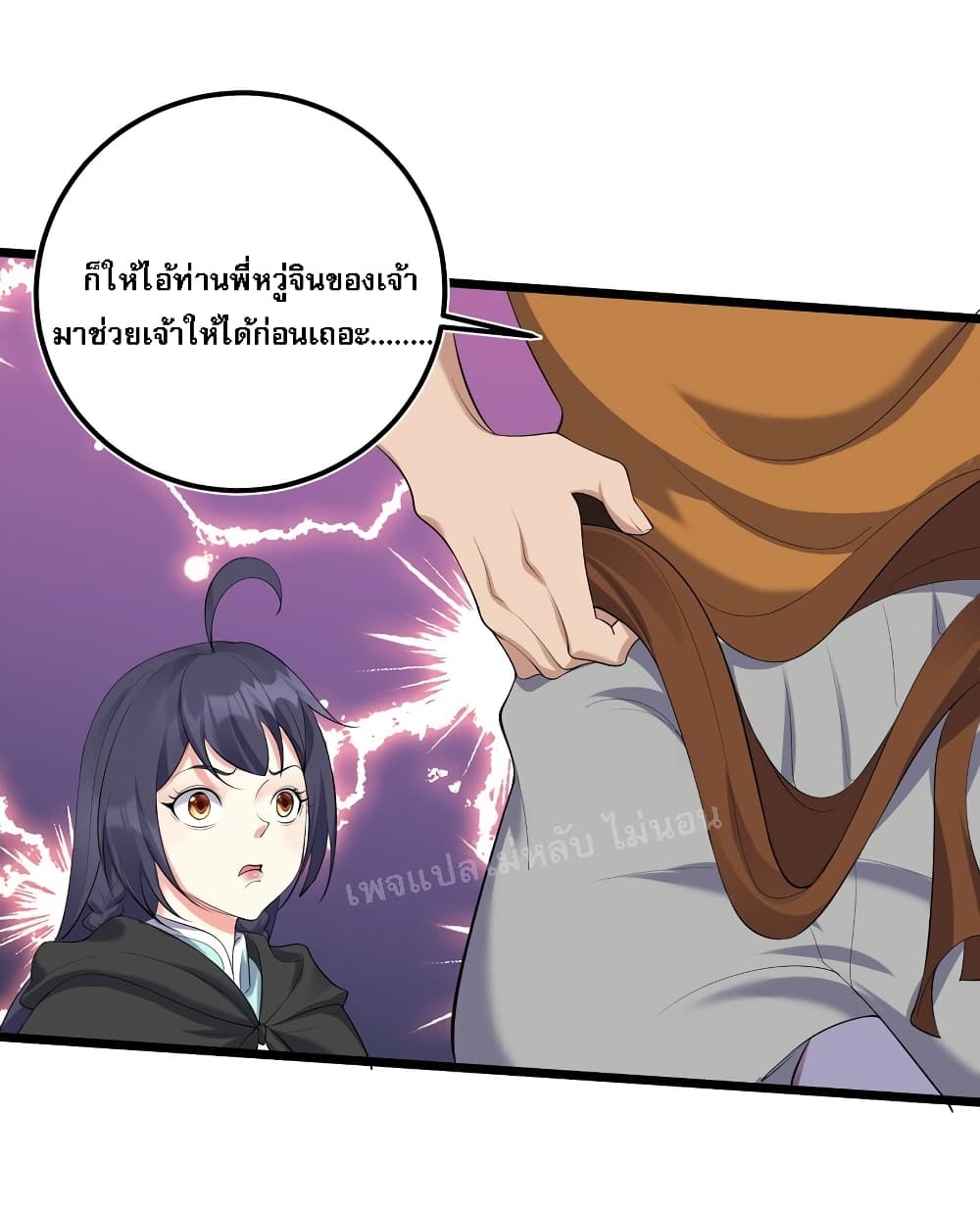 Rebirth is the Number One Greatest Villain 132 39