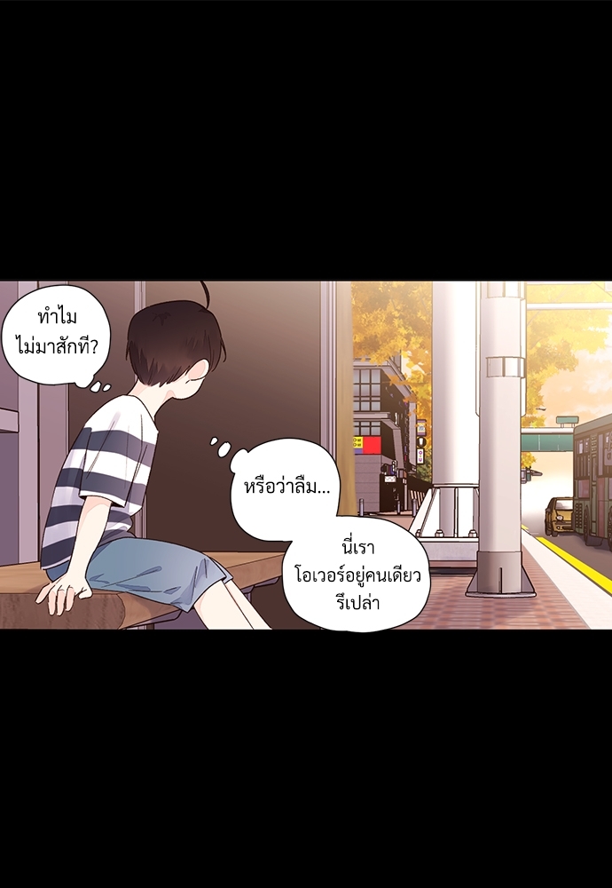 4 Week Lovers 47.2 55