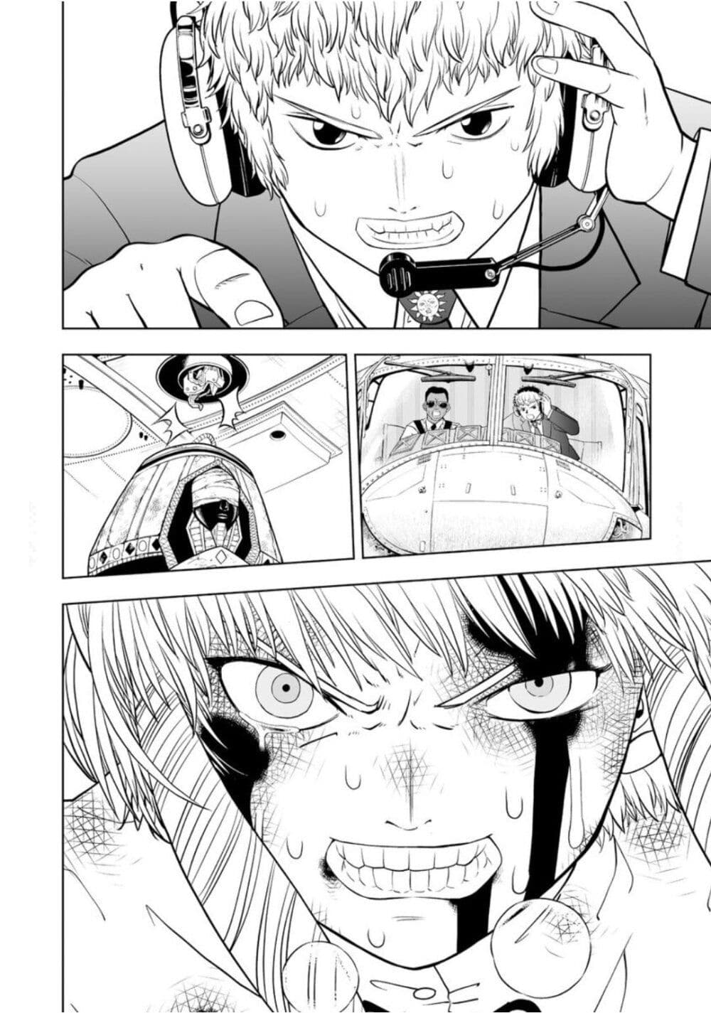 Konjiki no Gash!! ภาค 2 ตอนที่ 17 (35)