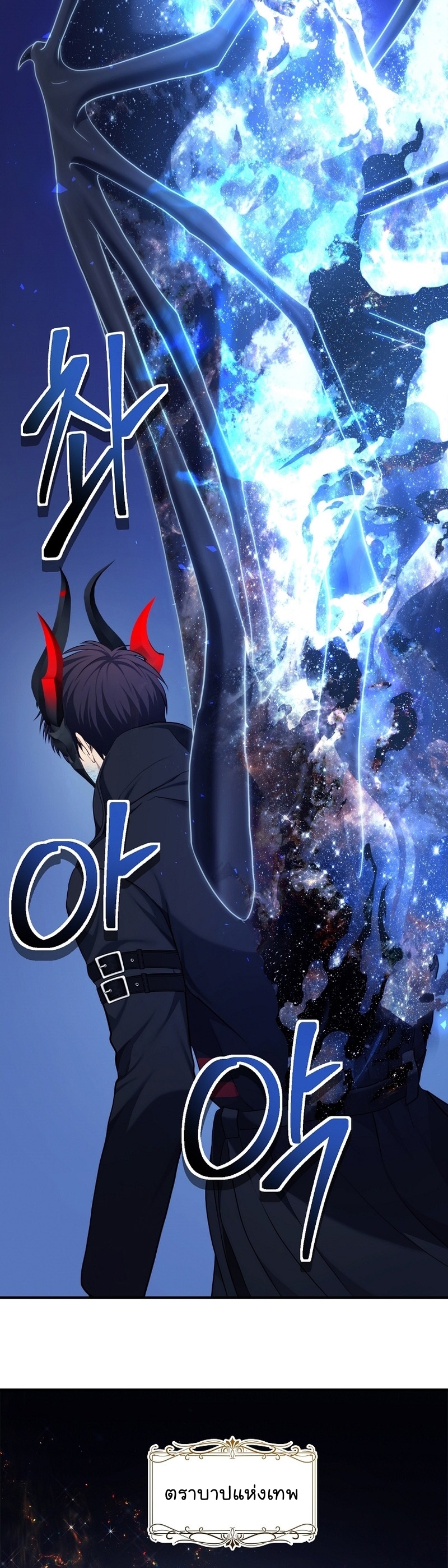 Ranker Who Lives A Second Time 155 16