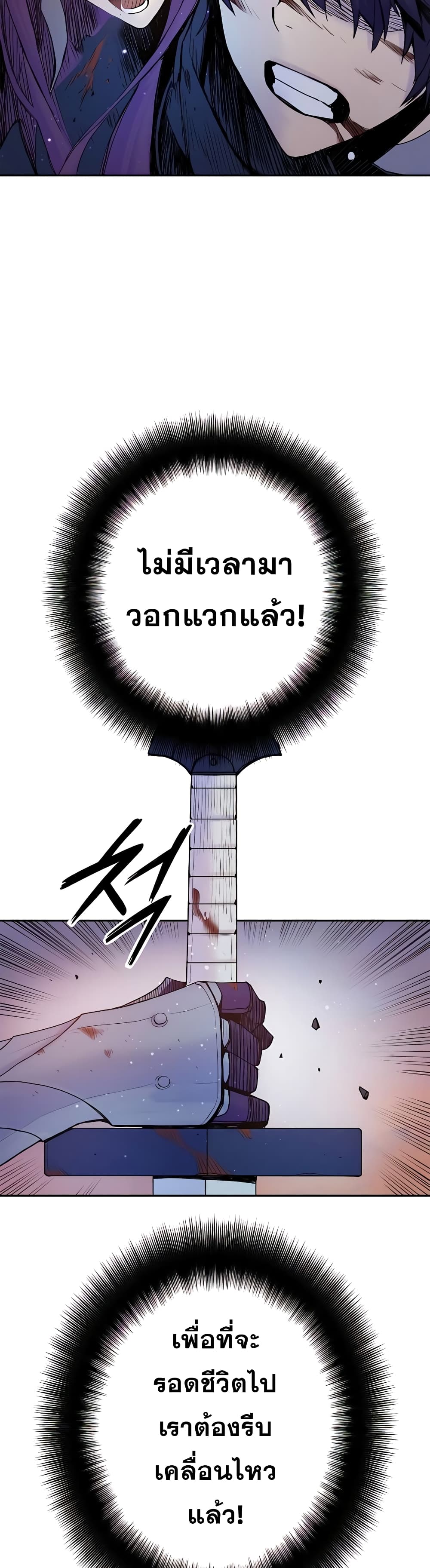 Knight Under Heart 17 (7)