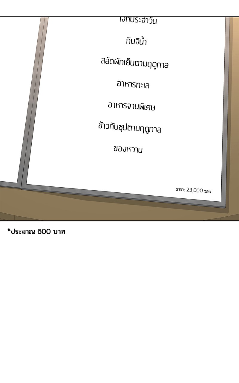 Kitchen Soldier 197 (89)