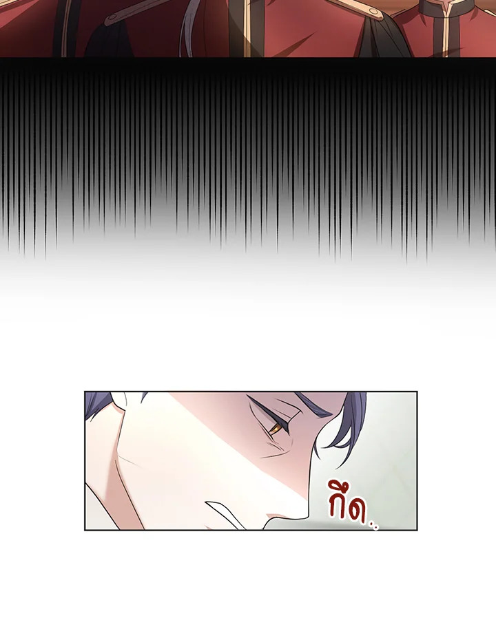 I Became the Tyrant’s Translator 7 58