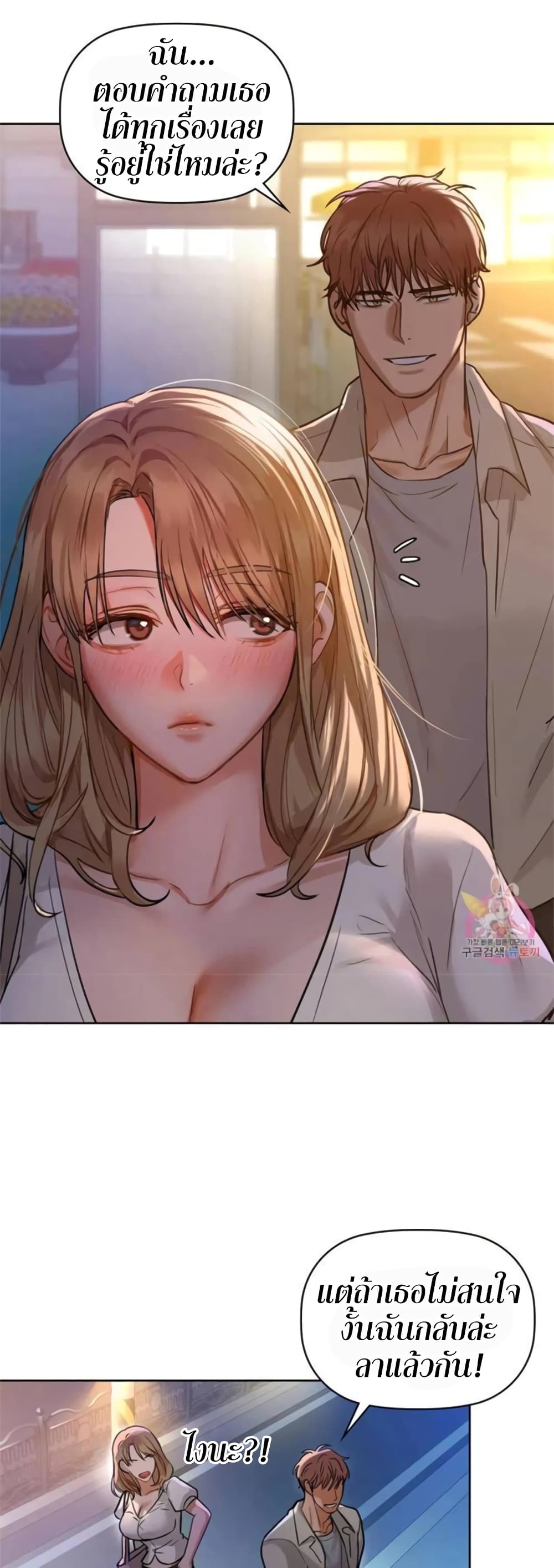 Caffeine 12 (24)