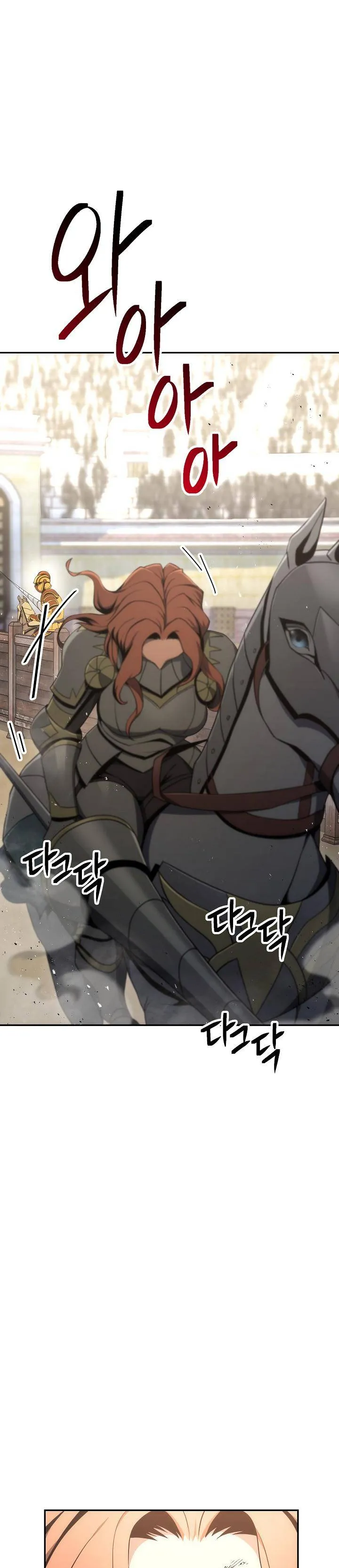 Skeleton Soldier ตอนที่168 (20)