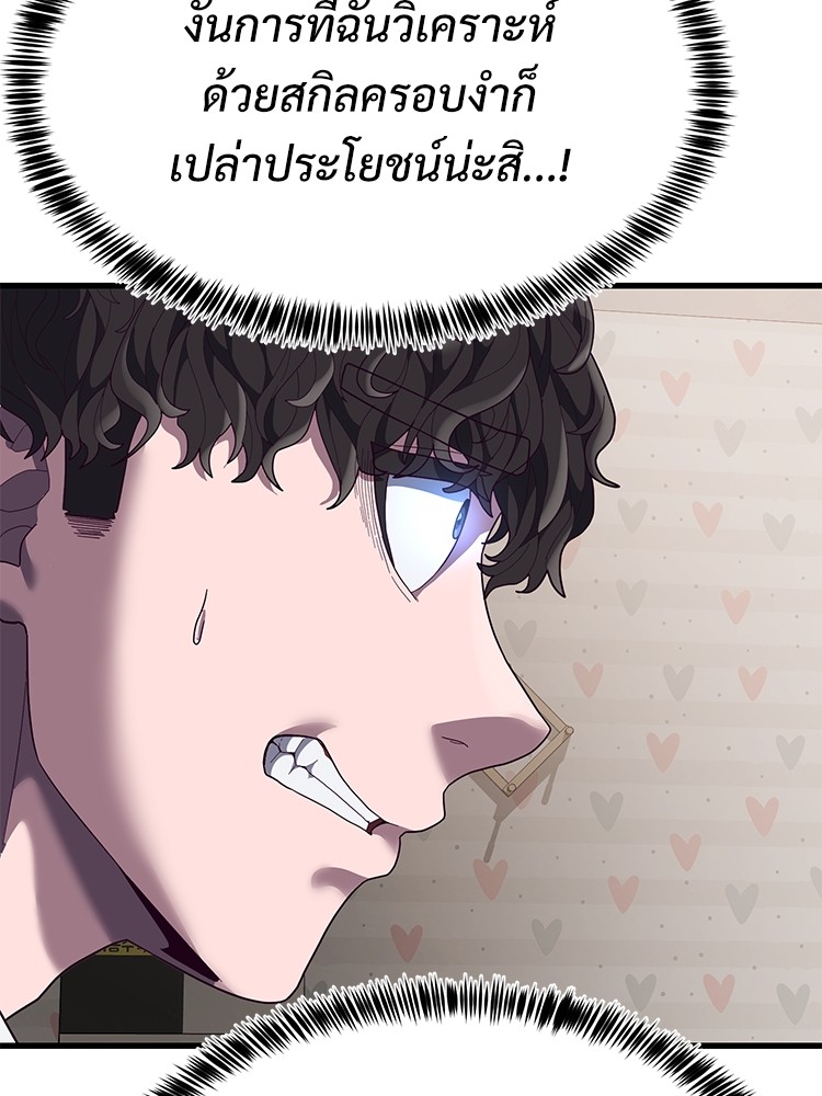 Absolute Obedience35 (155)