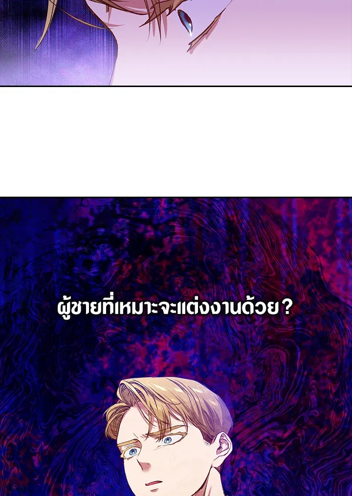 The Broken Ring 5 55