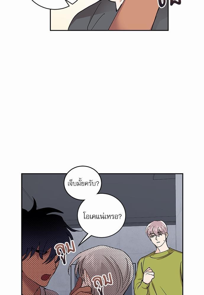 เสือขย้ำจันทร์ 25 11