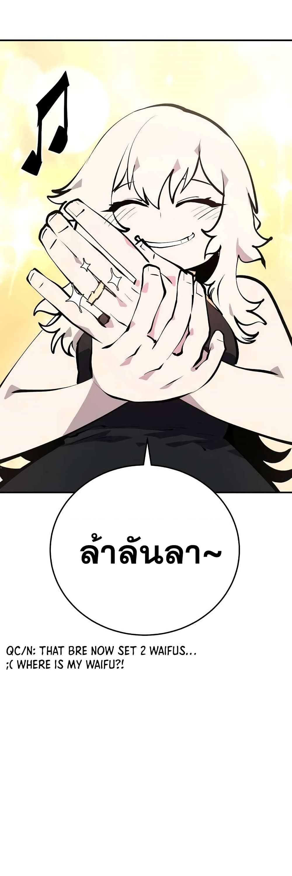 Player 112 26