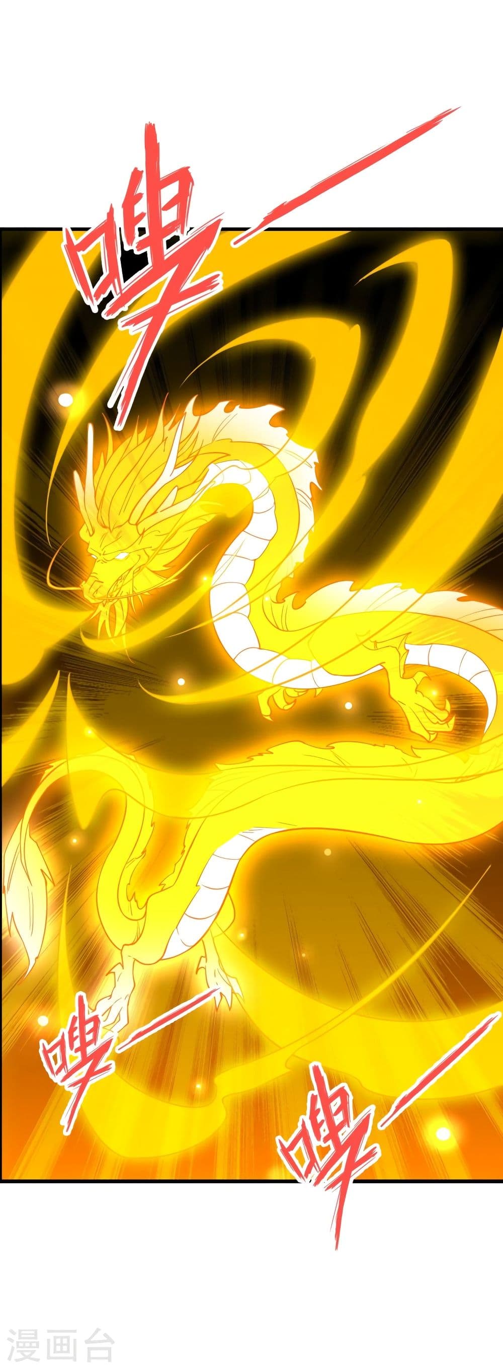 Banished Disciple’s Counterattack ราชาอมตะผู้ถูกขับไล่ ตอนที่ 301 (59)