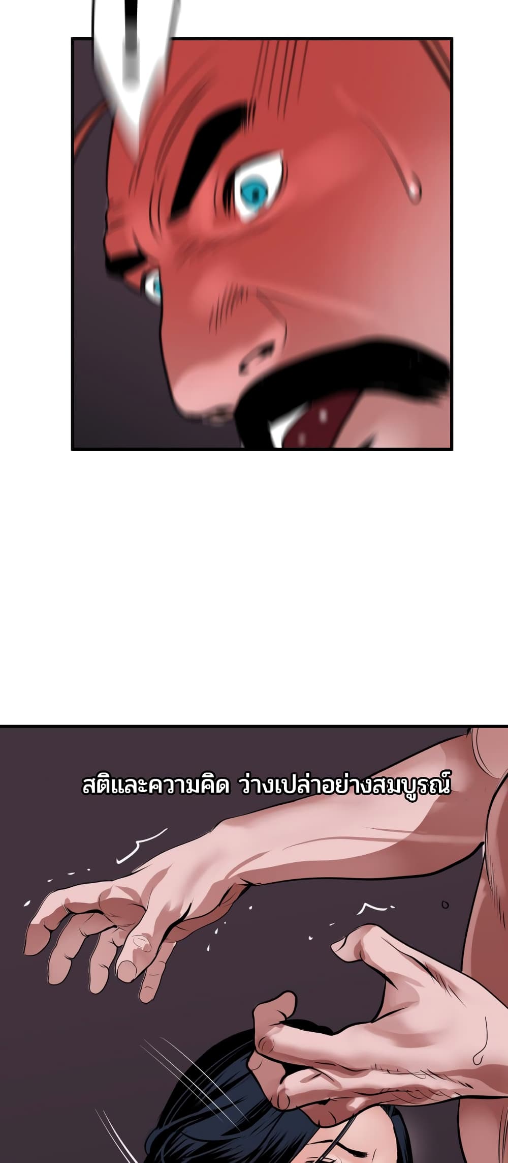 Lightning Rod 33 (33)