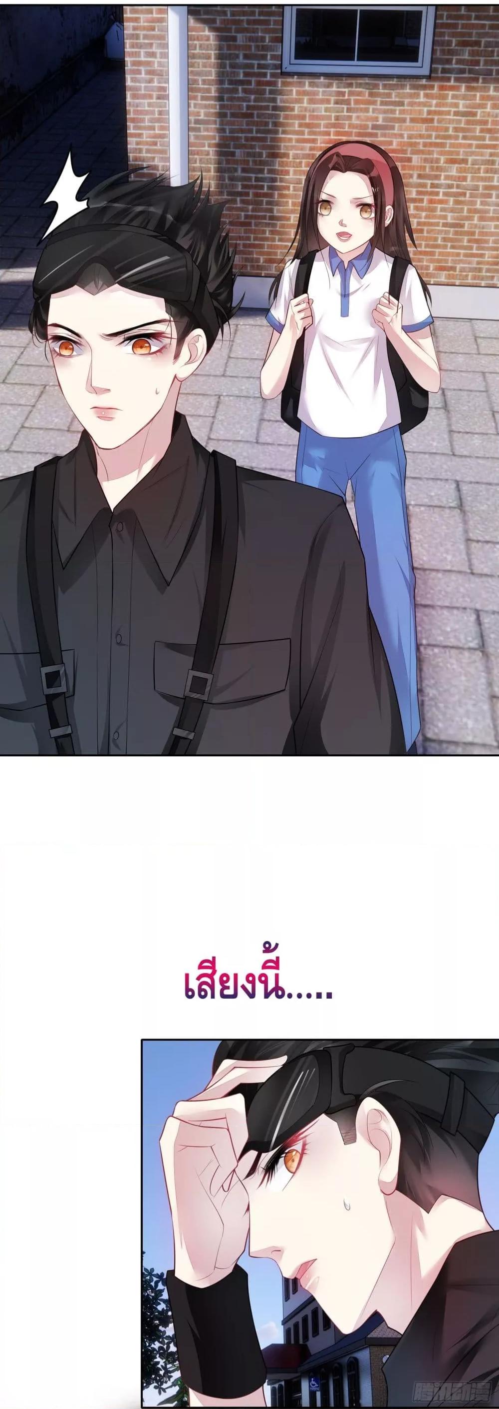 Reversal relationship ตอนที่ 22 (16)