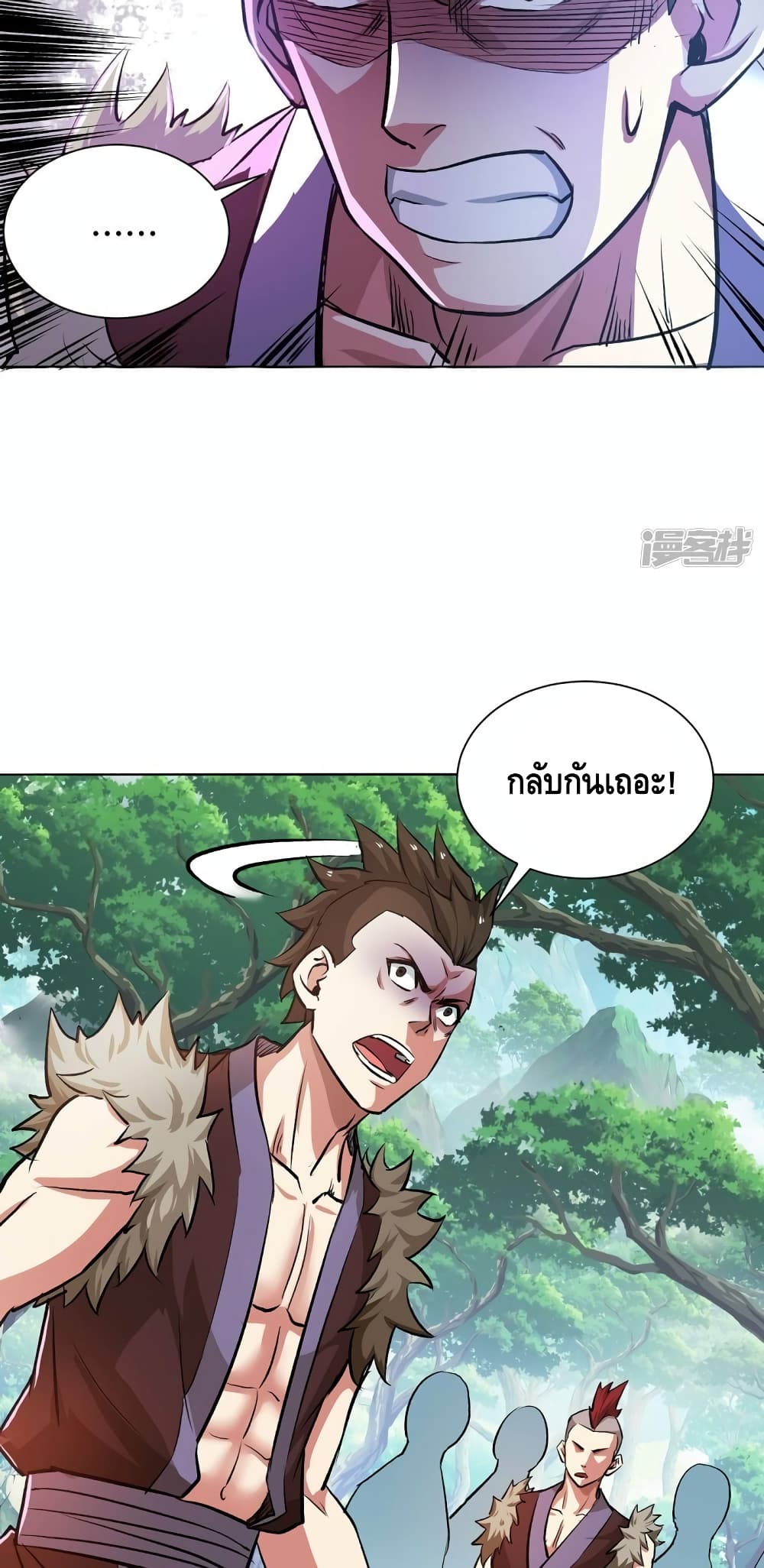 Eternal First Son in law ตอนที่ 285 (13)