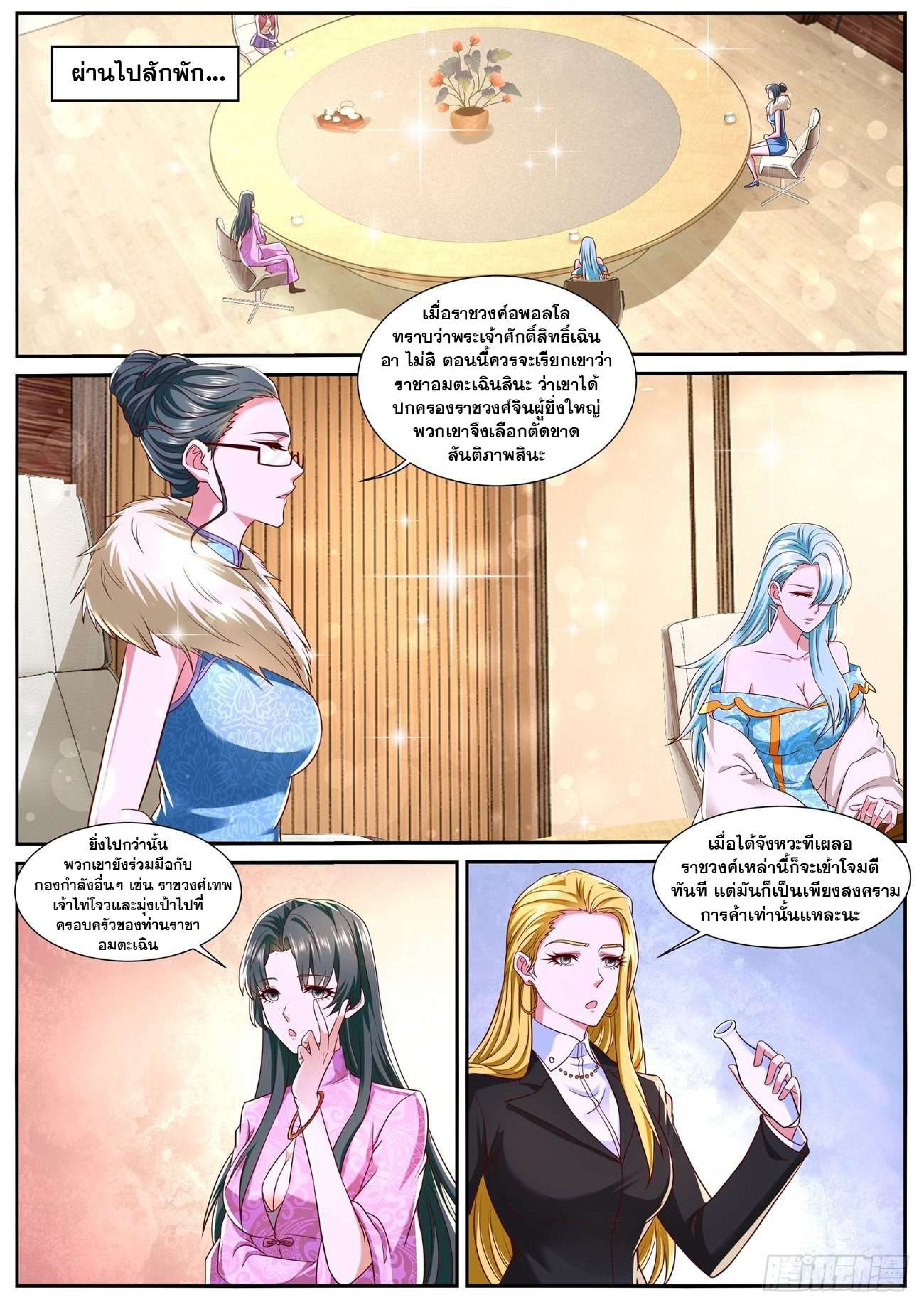 754 page 0002