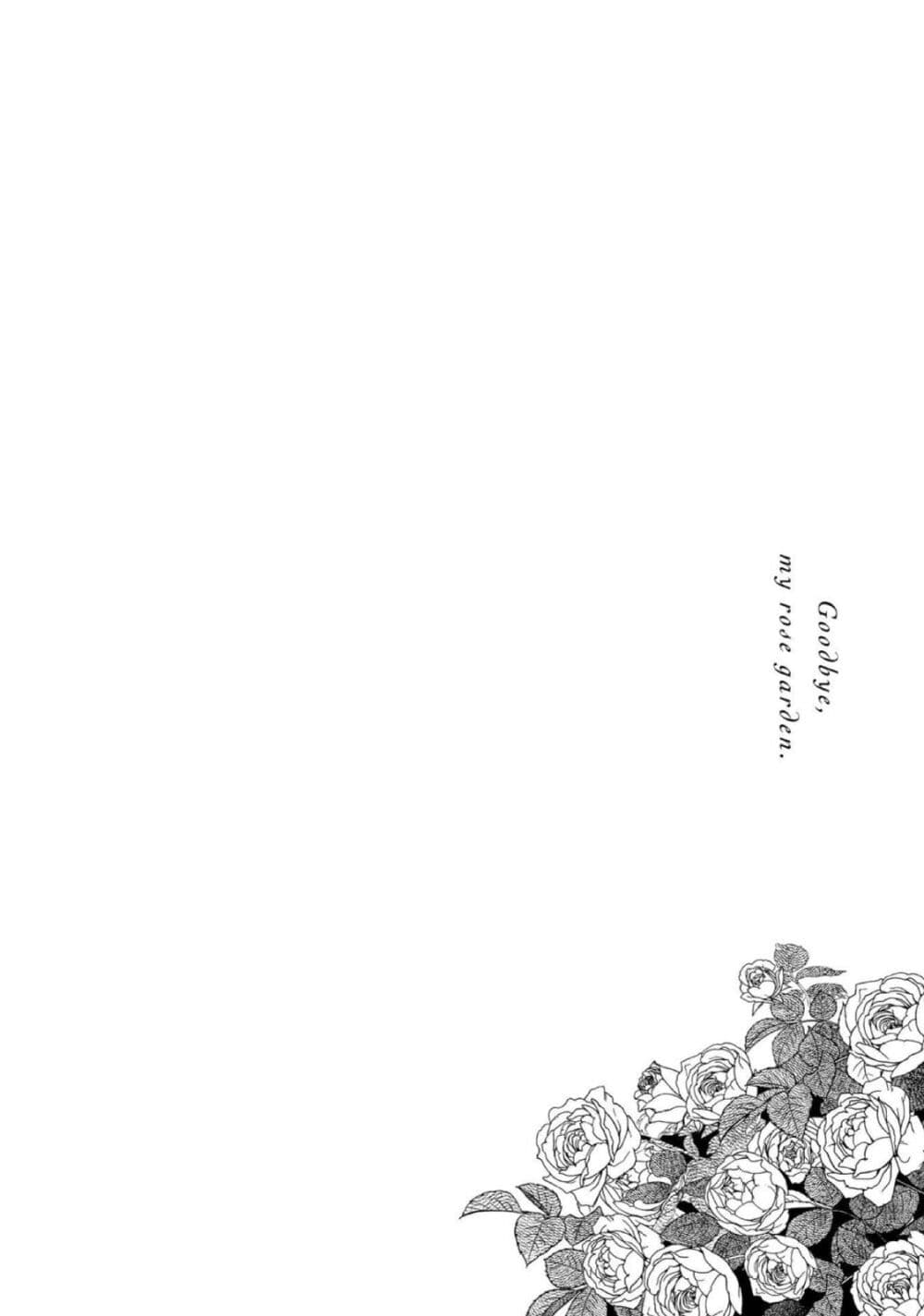Sayonara Rose Garden 11 (33)