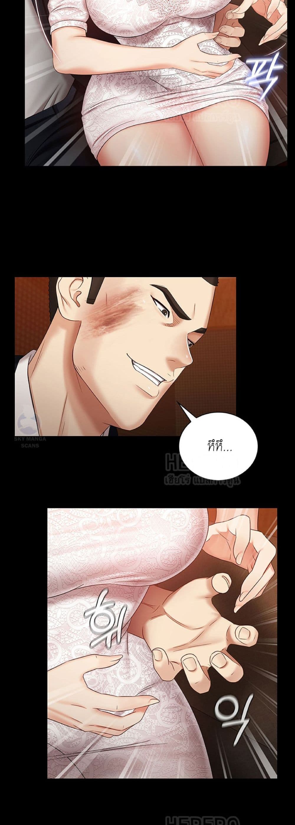 Sister's Duty 32 (52)