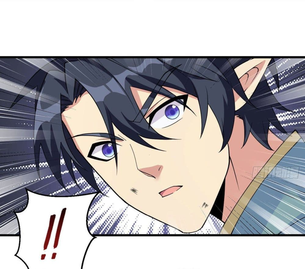 Magician from The Future ตอนที่ 123 (4)
