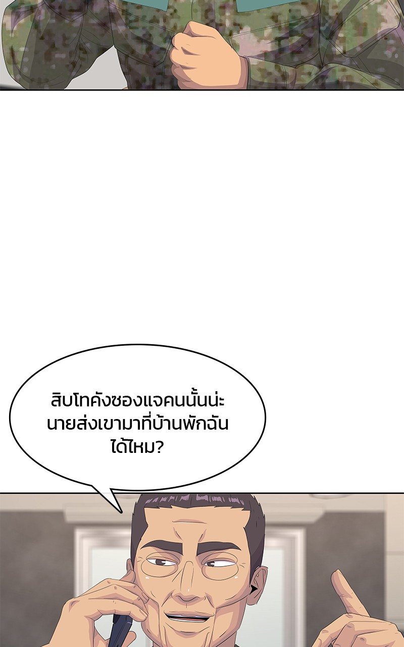Kitchen Soldier 194 (72)