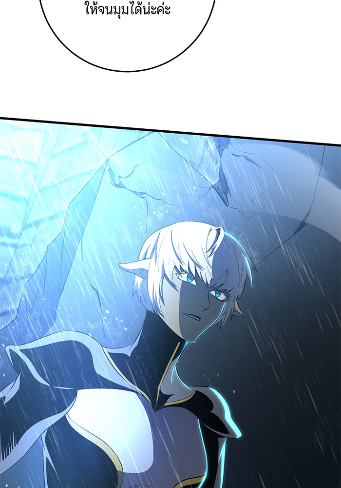 990k Ex Life Hunter 87 (96)