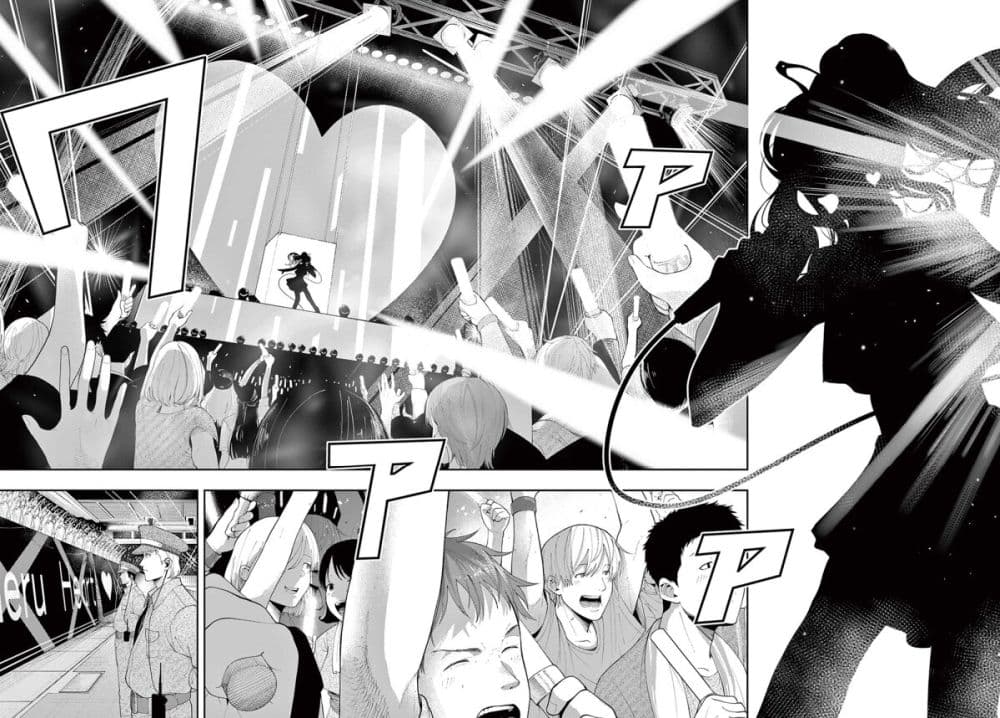 Kokoro Himeru no Zen Himitsu 4 02