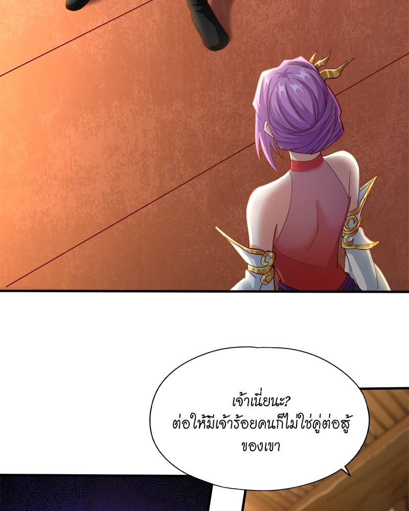 The Time of Rebirth 130 07