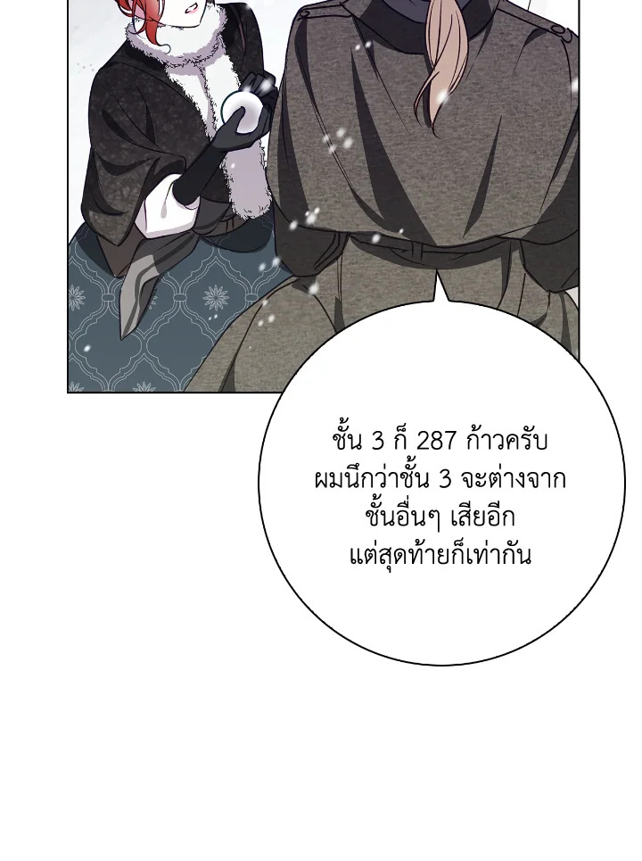 Winter Wolf 24 095