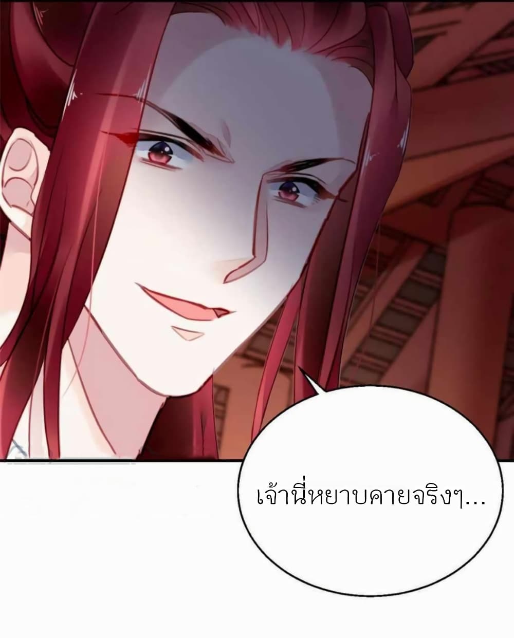 Chen Danzhu’s Revenge ตอนที่ 108 (41)