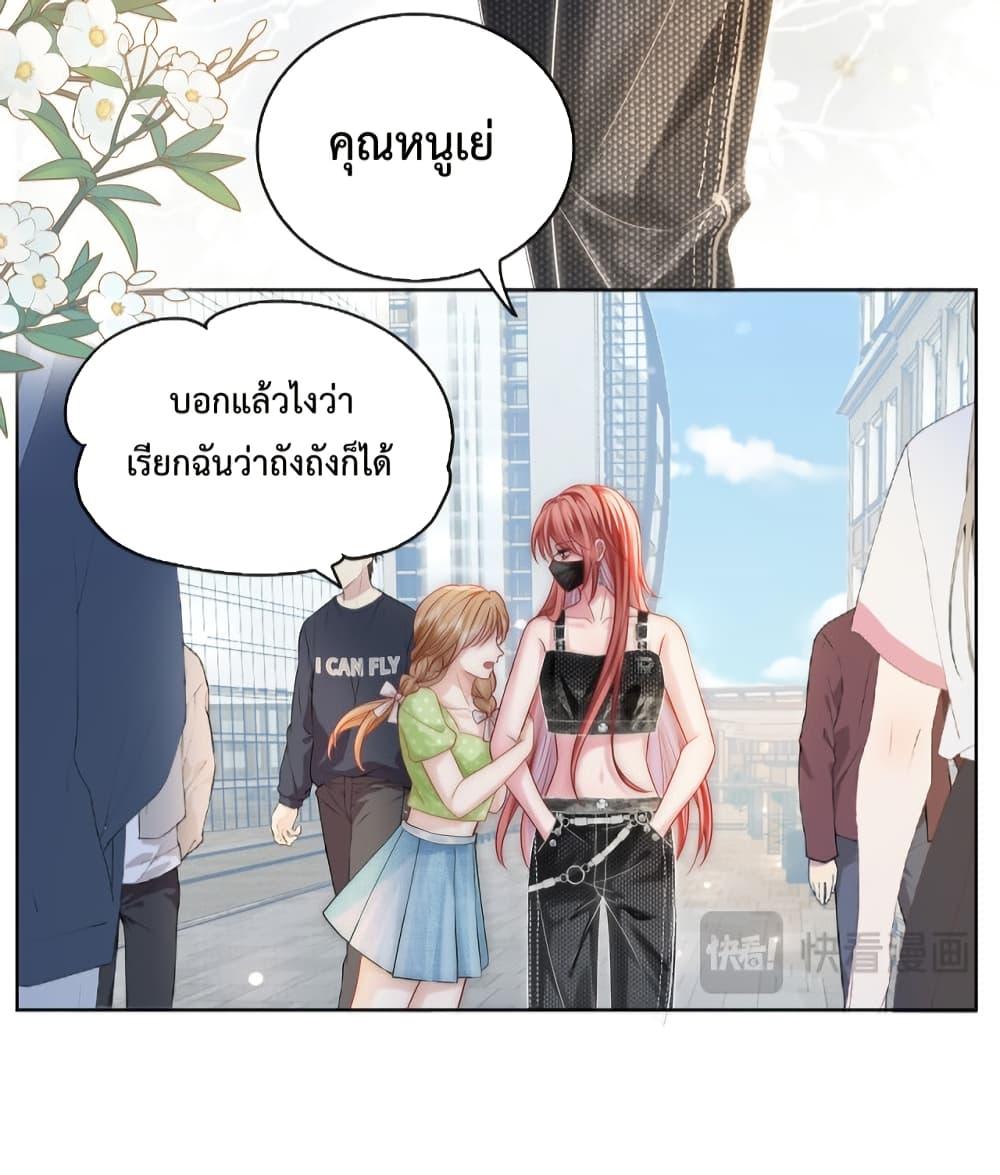 The Queen Returns – เกมรัก สมบัติแค้น ตอนที่ 14 (34)