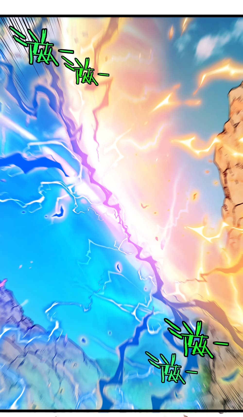Reincarnated as the King of Beasts ตอนที่ 18 (29)